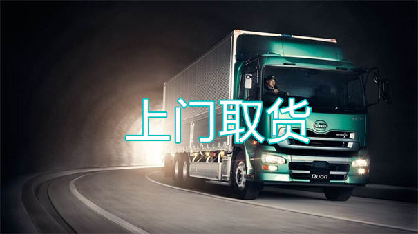 兰州到伊春货运公司价格