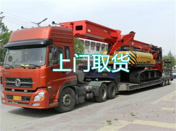 兰州到定西货运公司价格