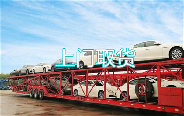 兰州到潍坊货运公司价格