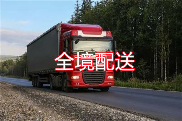 兰州到六盘水货运公司价格