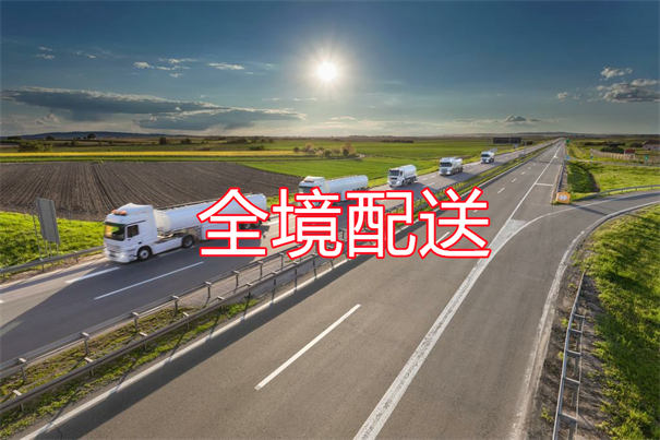兰州到阳泉货运公司价格