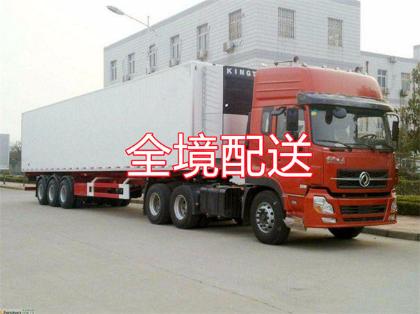 兰州到海口货运公司价格