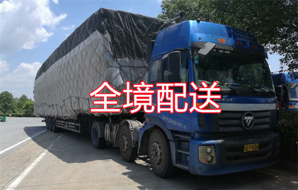 兰州到潍坊货运公司价格