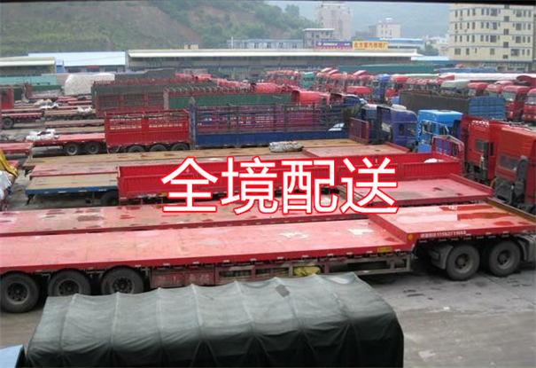 兰州到昌都货运公司价格