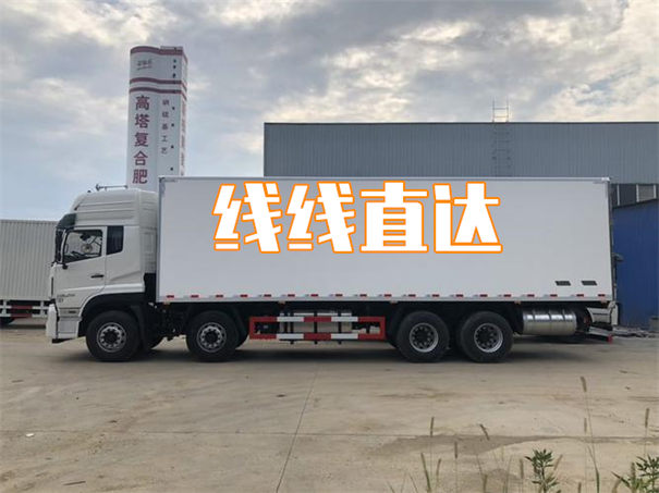 兰州到龙岩货运公司价格