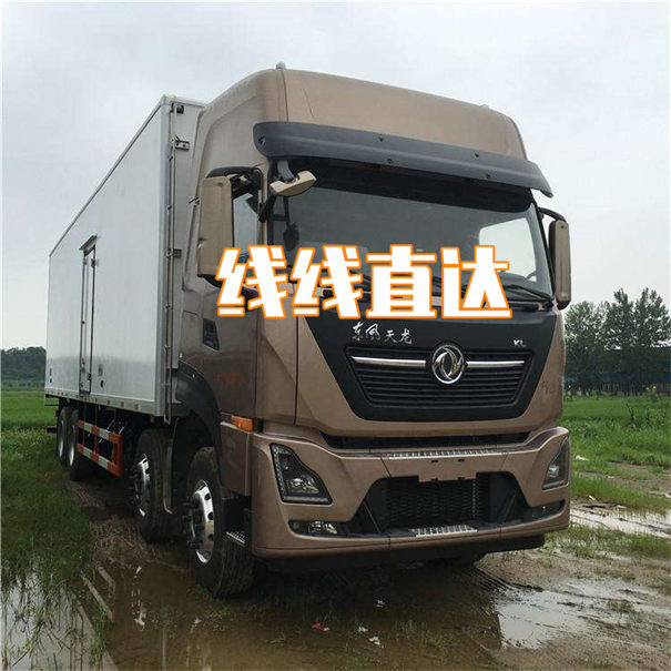 兰州到成都货运公司价格