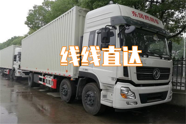 兰州到咸阳货运公司价格