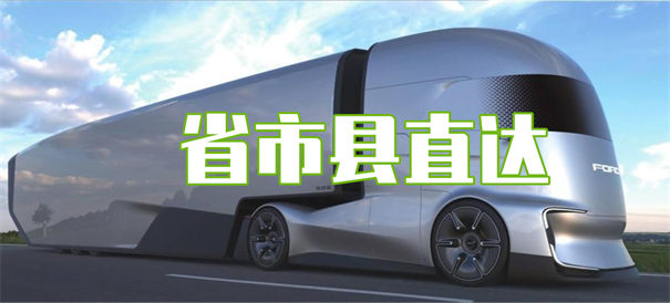 兰州到吉安货运公司价格