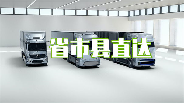 兰州到黄石货运公司价格