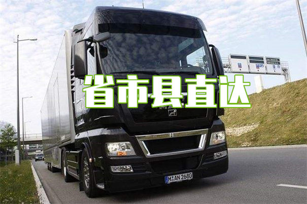 兰州到保山货运公司价格