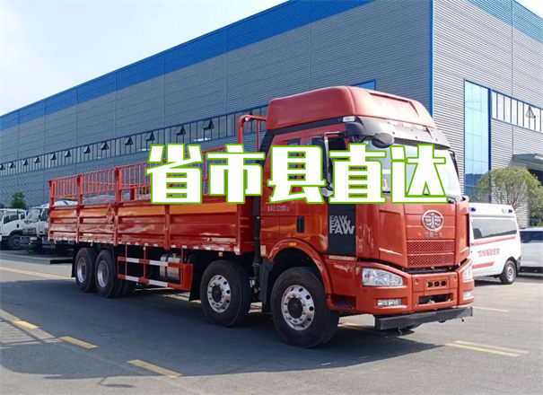 兰州到海南州货运公司价格