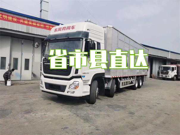 兰州到铜仁货运公司价格