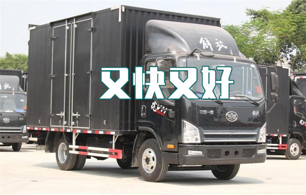 兰州到马鞍山货运公司价格