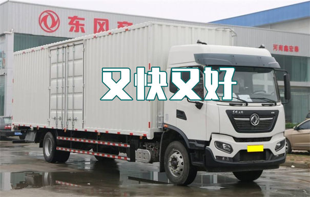 兰州到咸阳货运公司价格