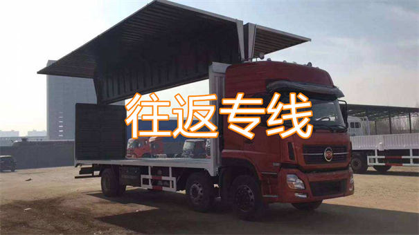 兰州到晋城货运公司价格