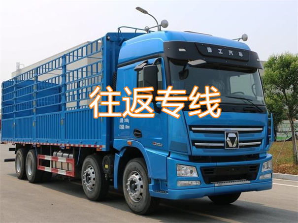 兰州到眉山货运公司价格